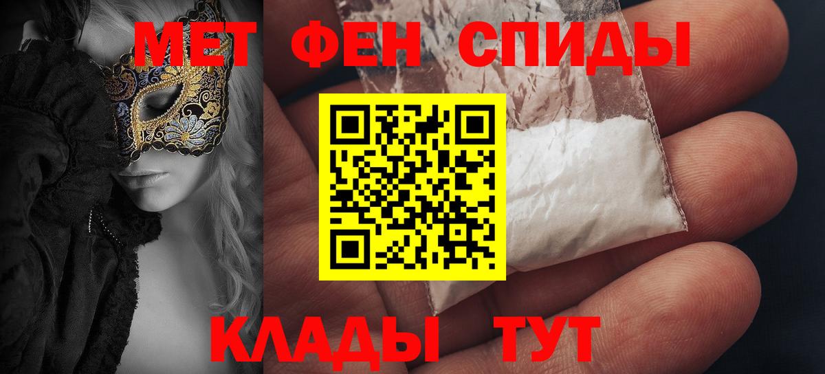 Amphetamine 97% Нарткала