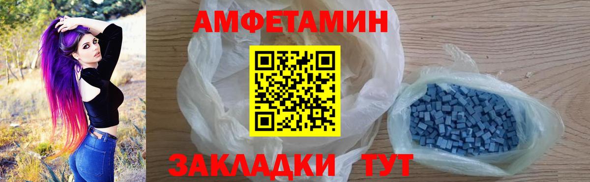 АМФ  Вход с VPN  Нарткала  Амфетамин VHQ 