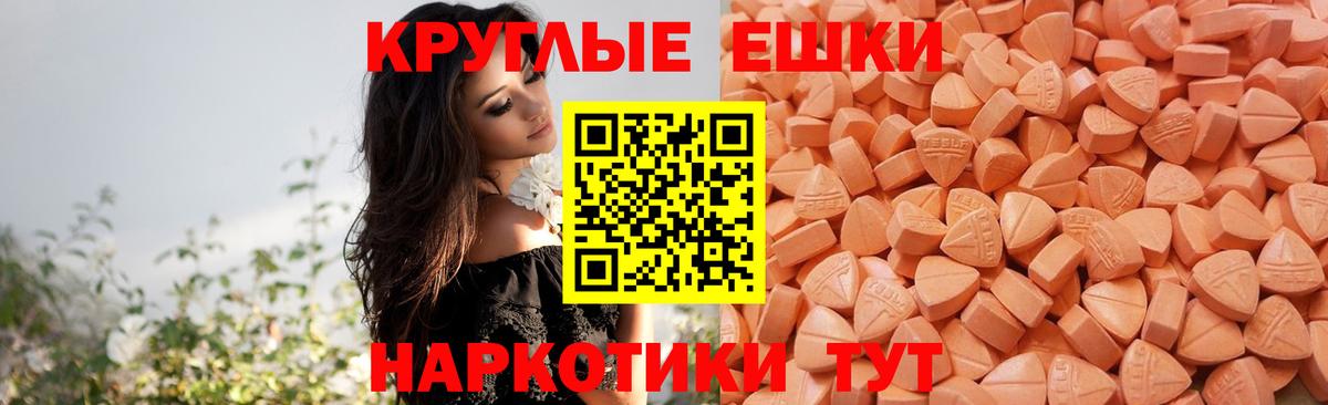 Экстази Дубай Нарткала