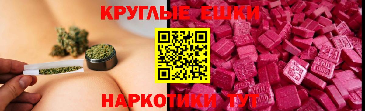 Экстази бентли  Ecstasy  Нарткала  Вход с VPN 