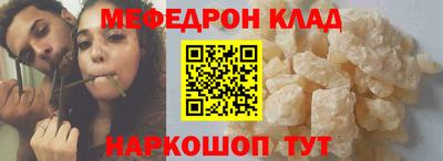 альфа пвп VHQ Среднеуральск