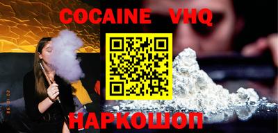 альфа пвп VHQ Среднеуральск