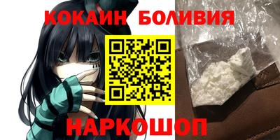 бутик Ставрополь
