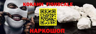 бутик Ставрополь