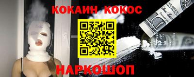 бутик Ставрополь