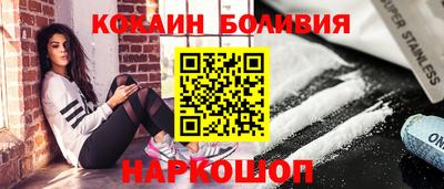 бутик Ставрополь