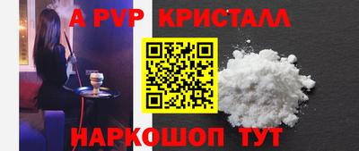 альфа пвп VHQ Среднеуральск