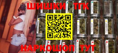 бутик Ставрополь