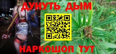 бутик Ставрополь