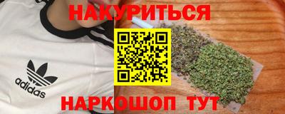 бутик Ставрополь