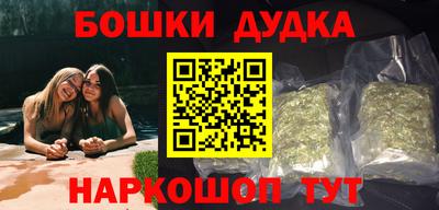 бутик Ставрополь