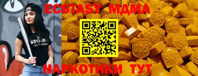 альфа пвп VHQ Среднеуральск