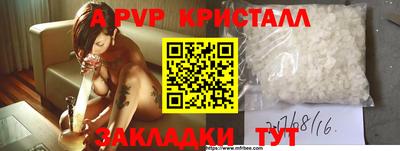 альфа пвп VHQ Среднеуральск