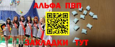 альфа пвп VHQ Среднеуральск