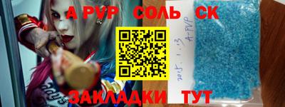 бутик Ставрополь