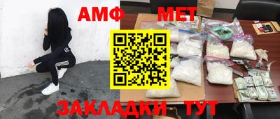 бутик Ставрополь