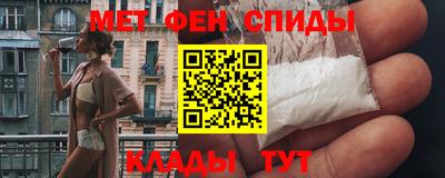 альфа пвп VHQ Среднеуральск