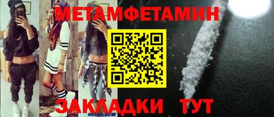 бутик Ставрополь