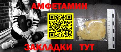 альфа пвп VHQ Среднеуральск