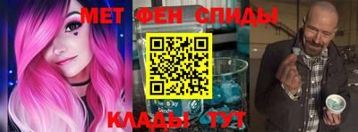 бутик Ставрополь