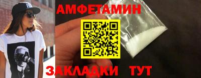 бутик Ставрополь
