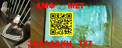 бутик Ставрополь