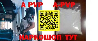 бутик Ставрополь