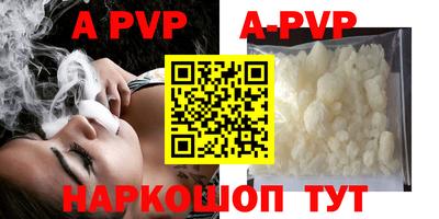 альфа пвп VHQ Среднеуральск