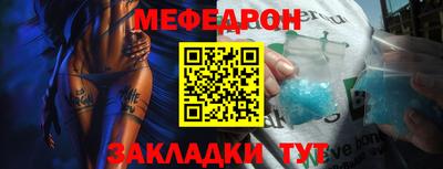 альфа пвп VHQ Среднеуральск