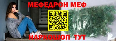 альфа пвп VHQ Среднеуральск