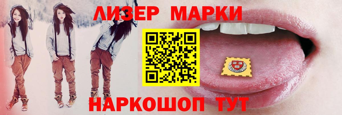 Лсд 25 экстази ecstasy  LSD-25 экстази кислота  Вход с VPN  Нарткала 
