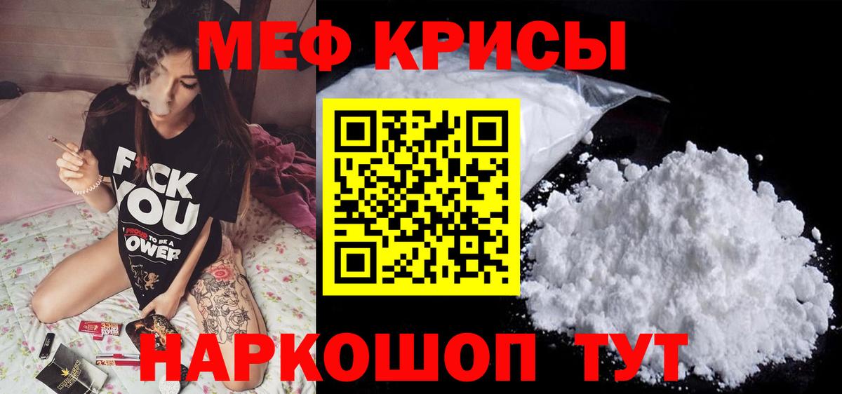 Нарткала  МЕГА рабочий сайт  МЕФ мяу мяу  Мефедрон  Вход с VPN  Мефедрон 4 MMC 