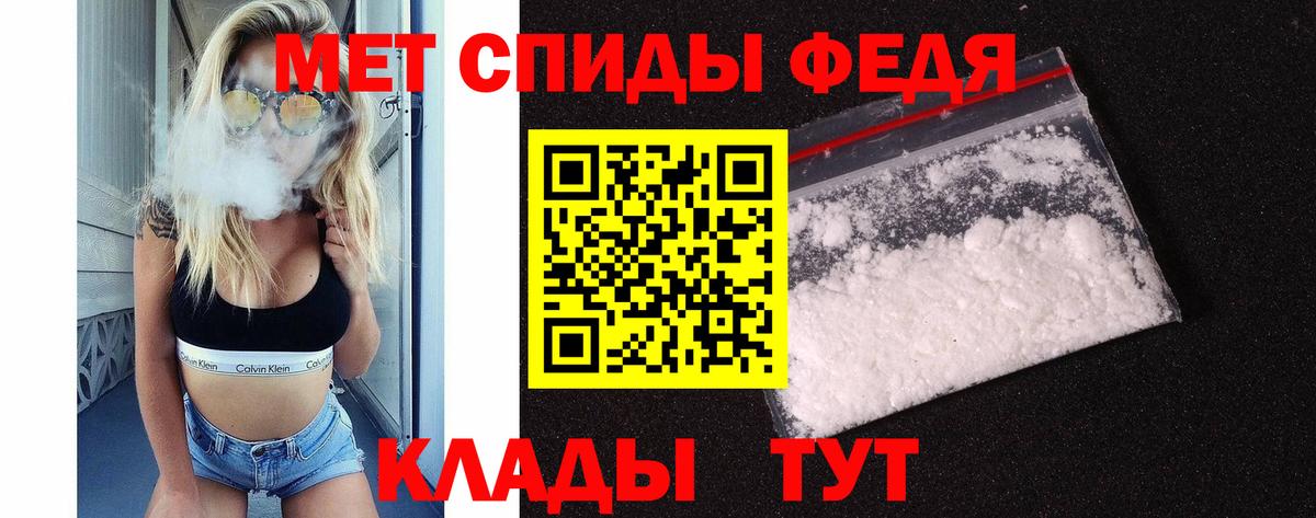 Метамфетамин кристалл Нарткала