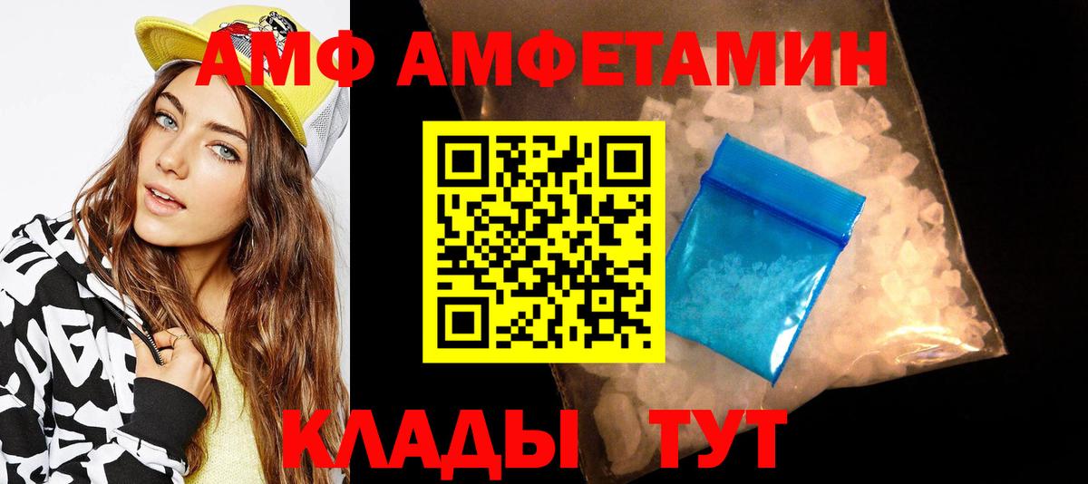 Нарткала  Метамфетамин витя  Вход с VPN 