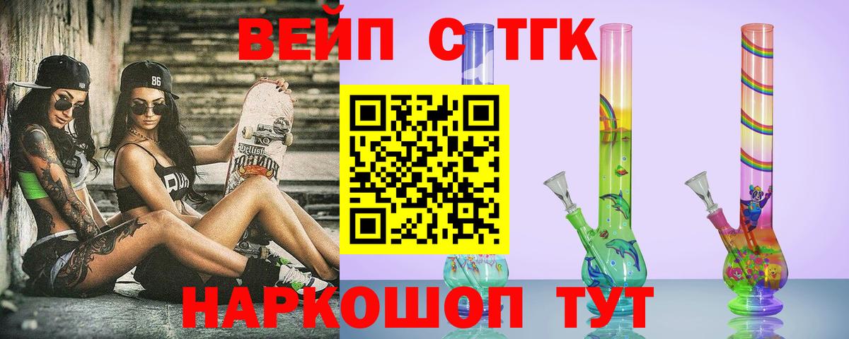 ТГК гашишное масло Нарткала