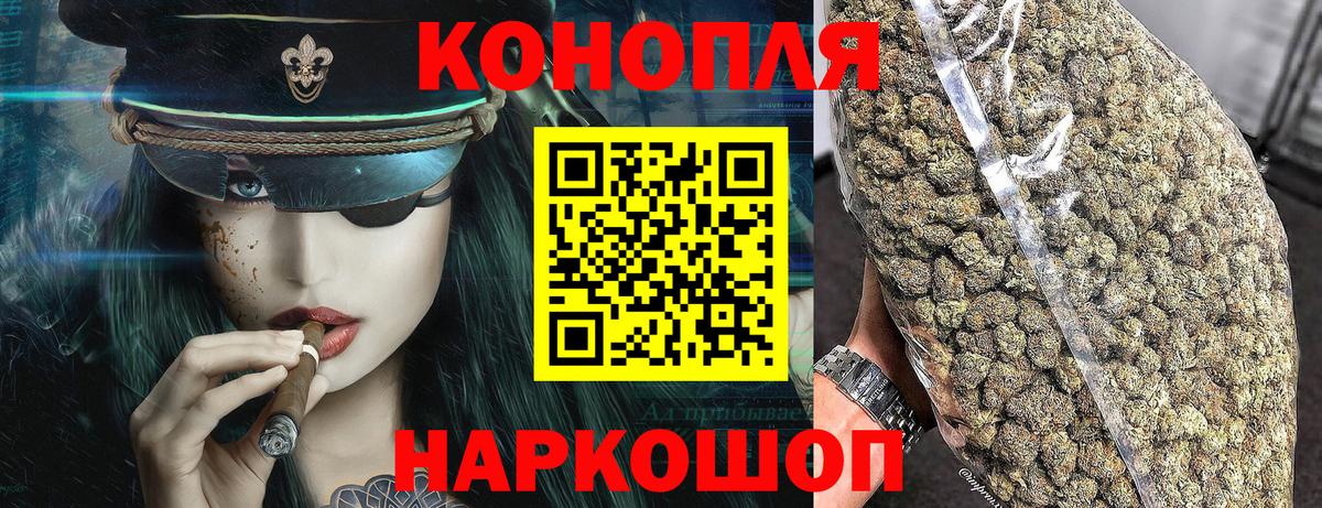 Канабис гибрид Нарткала
