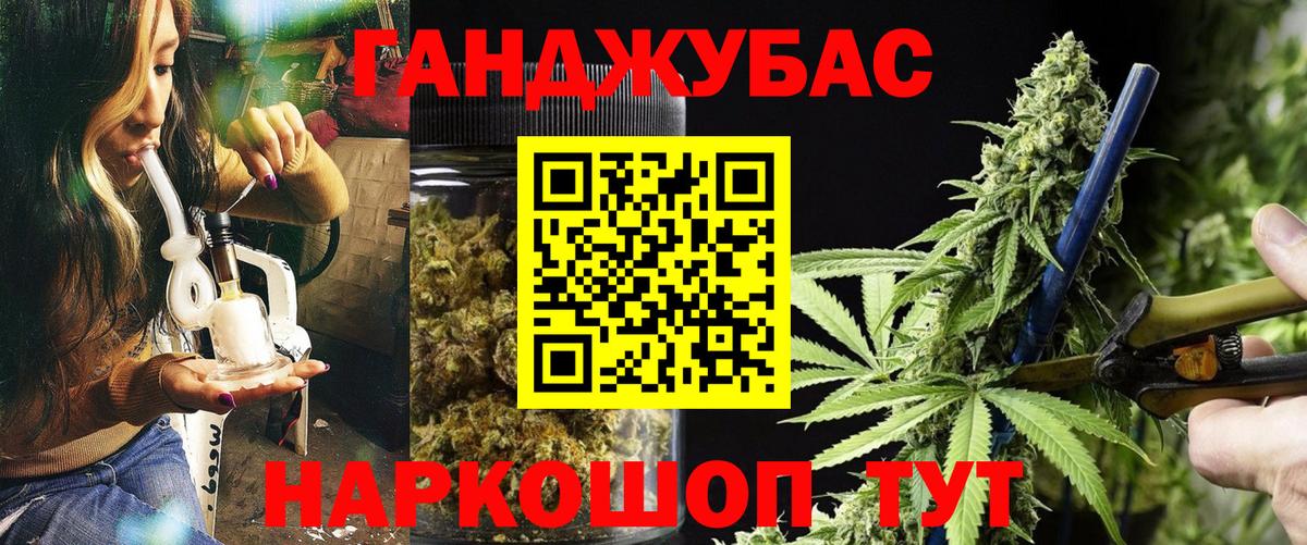 Канабис VHQ  Каннабис планчик  Нарткала  Конопля конопля  Вход с VPN  Конопля тримм 